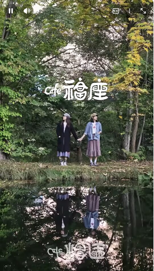 café福座様PR動画