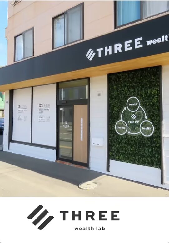 THREE wealth Lab 様PR動画